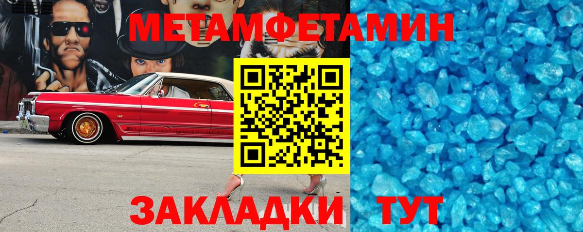 Амфетамин VHQ Можайск