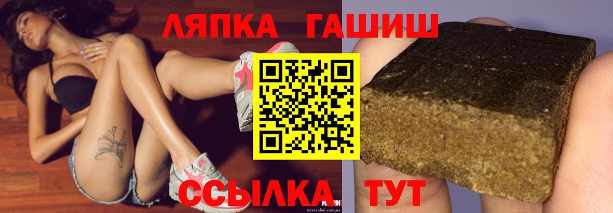 Гашиш 40% ТГК Можайск