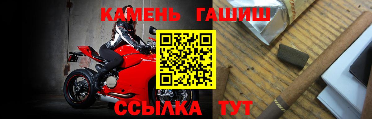 ГАШ  Вход с VPN  где можно купить   Можайск  ГАШИШ Ice-O-Lator  ГАШ Ice-O-Lator 