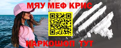 меф Тула