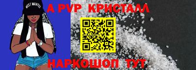 таблы Тулун