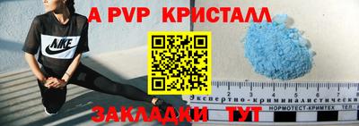 герыч Татарск