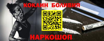 таблы Тулун