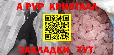 герыч Татарск