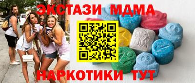 герыч Татарск