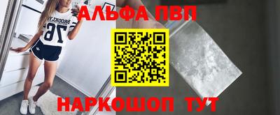 герыч Татарск