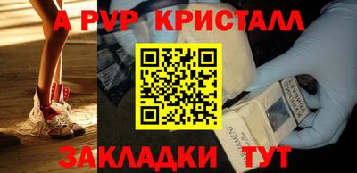 герыч Татарск