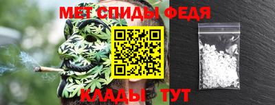 герыч Татарск