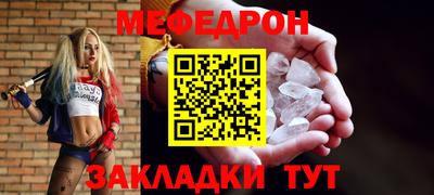 герыч Татарск