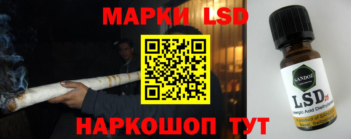 Можайск  LSD-25 экстази  Вход с VPN  LSD-25 экстази кислота  ЛСД экстази ecstasy 