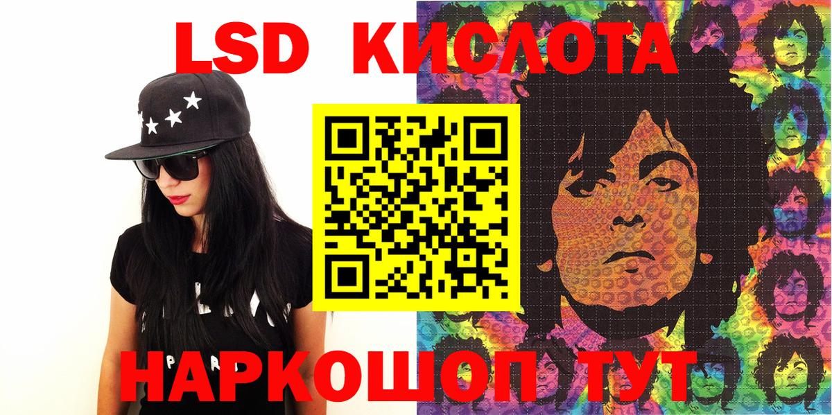 Марки N-bome  Вход с VPN  Можайск  Наркотические марки 1500мкг 