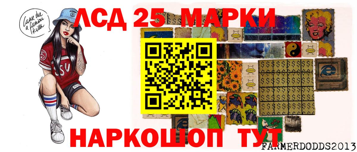 Марки NBOMe 1500мкг Можайск