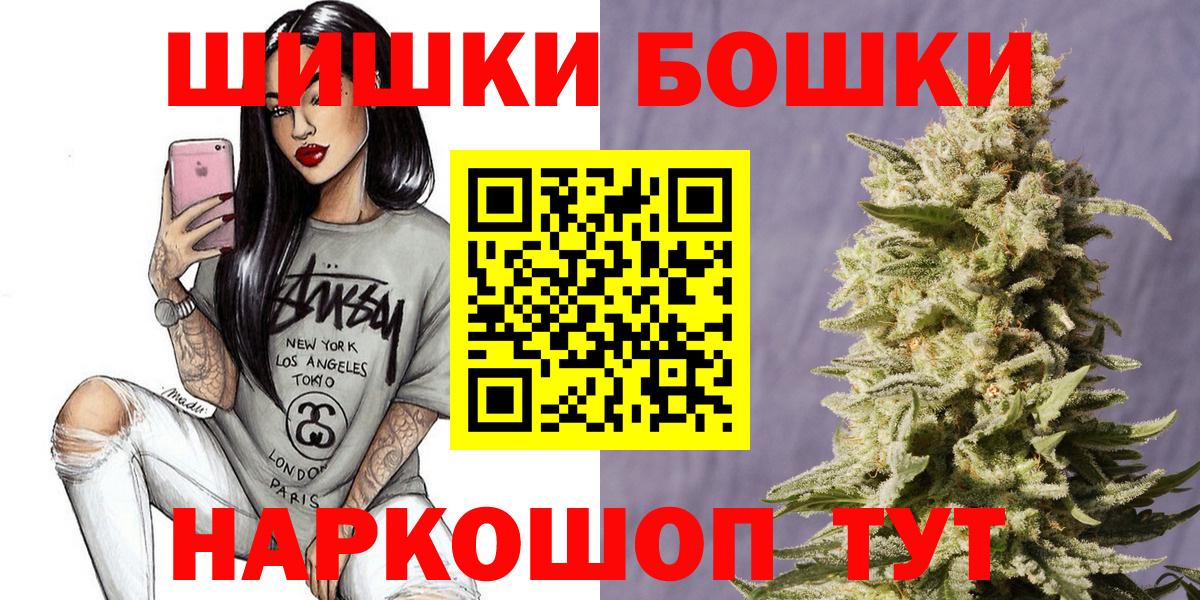 Каннабис THC 21% Можайск